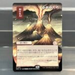 Crackle with Power SOA #107 JP