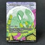 Mindbreak Trap MAR #11