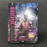 Mindcrank SLD #2186
