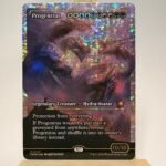 Progenitus #441 foil