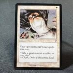 Silence TSR (Retro)