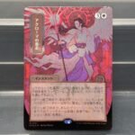 Akroma's Will SOA #131 Silver Foil