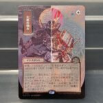 Angel's Grace SOA #132 Silver Foil