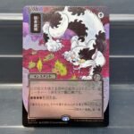 Culling the Weak SOA #157 Silver Foil