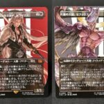Sephiroth, Fabled SOLDIER Sephiroth, One-Winged Angel #382-JP