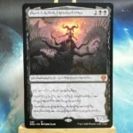 Sheoldred, the Apocalypse DMU Phyrexian