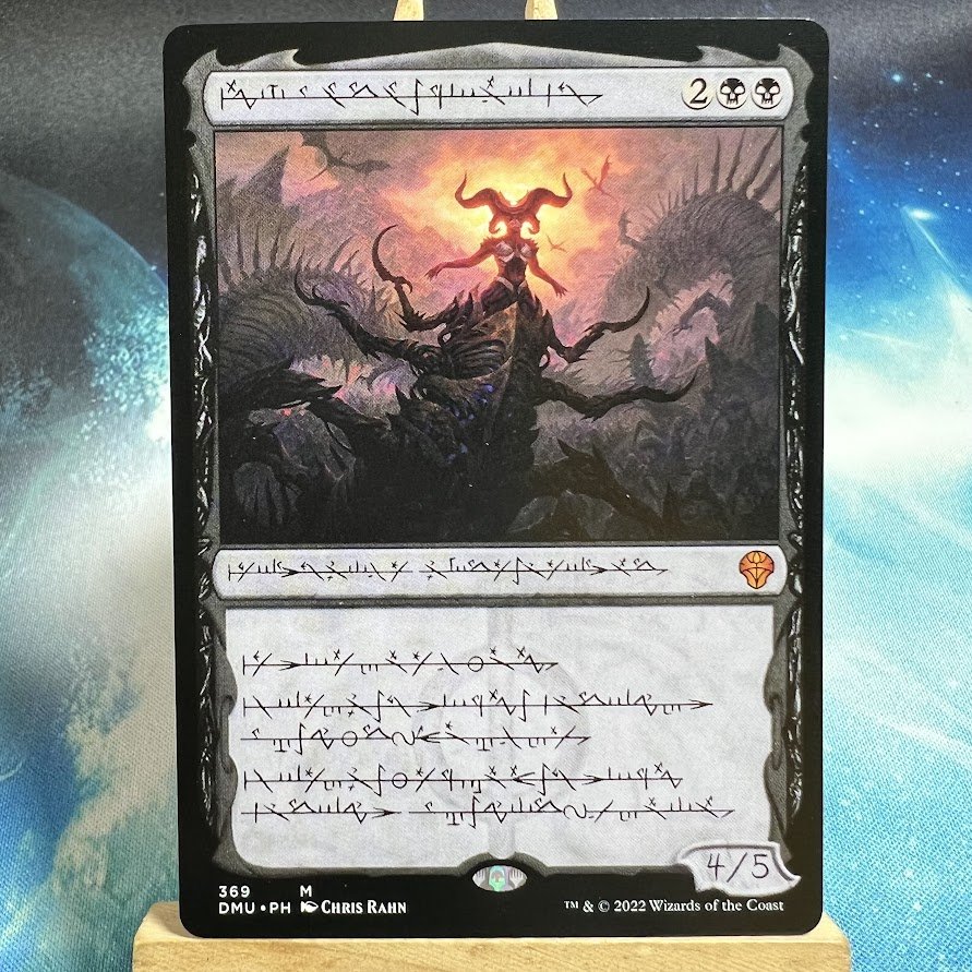Sheoldred, the Apocalypse DMU Phyrexian Sheoldred, the Apocalypse DMU Phyrexian - Image 1