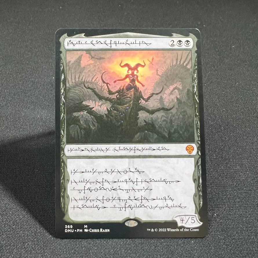 Sheoldred, the Apocalypse phyrexian Sheoldred, the Apocalypse phyrexian - Image 1