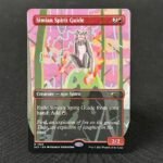 Simian Spirit Guide SLD #1548