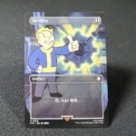 Sol Ring PIP #359