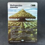 The Banyan Tree(The Great Henge) TLE