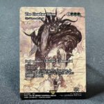 The Cloudsea Djinn(Nyxbloom Ancient)#16