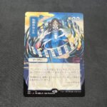 Time Warp (JP Alternate Art)