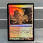 Arid Mesa ZEN JP foil