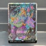 Bloom Tender-JP foil