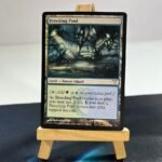 Breeding Pool    Dissension