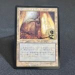 Cabal Coffers TOR - JP