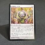 Chrome Mox-Mirrodin-JP