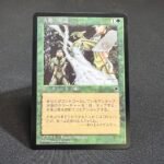 Earthcraft-Tempest -JP