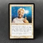 Enlightened Tutor JP