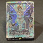FRACTURE Cursecloth Wrappings #410 EN foil