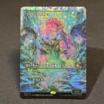 FRACTURE Llanowar Elves #439 JP foil