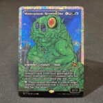 FRACTURE Mimeoplasm, Revered One #415 EN foil