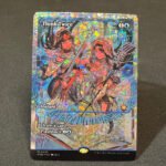 FRACTURE Think Twice #435 EN foil