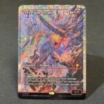 FRACTURE Twinflame Tyrant #437 EN foil