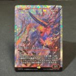 FRACTURE Twinflame Tyrant #437 JP foil