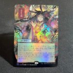 Grapeshot (JP Alternate Art) foil