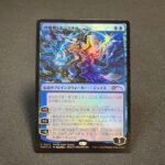 Jace Reawakened - (Planeswalker Friendly Match) JP Promofoil