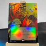 Lightning Bolt STA JP foil