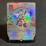Lightning Helix (JP Alternate Art) Foil