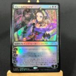 Liliana of the Veil PWCS Foil