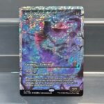 Moonshadow-EN foil