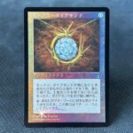 Mox Diamond - stronghold -JP foil