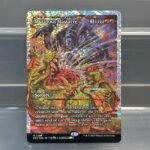 Mutinous Massacre #389-EN foil