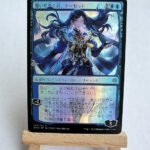 Narset, Parter of Veils JP foil