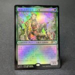 Nissa, Resurgent Animist PWCS 2025-2 foil