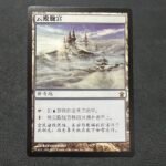 Oboro, Palace in the Clouds Chinese