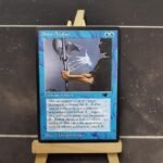 Power Artifact