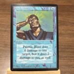 Psionic Blast