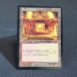 Sacred Foundry RVR retro -JP