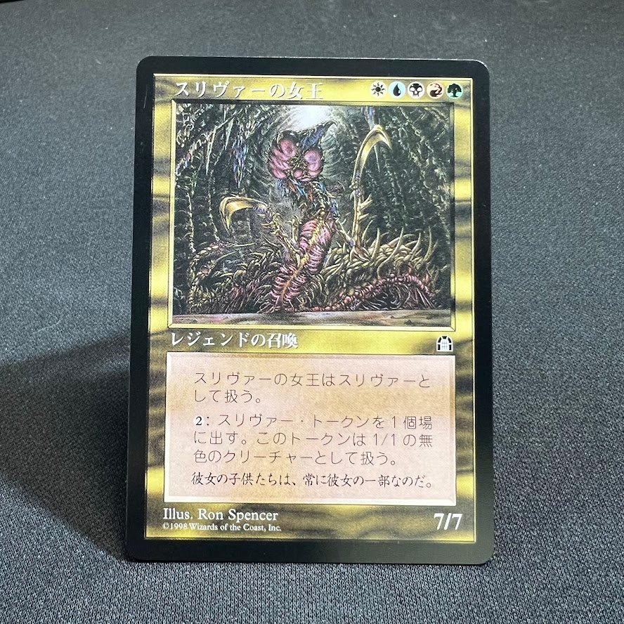 Sliver Queen - Stronghold -JP Sliver Queen - Stronghold -JP - Image 1