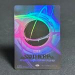 Sothera, the Supervoid #382 foil