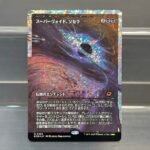 Sothera, the Supervoid #386-JP foil