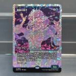 Starfield Vocalist #385-JP foil