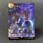 Stay with Me(Rhystic Study) #031 foil