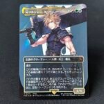 Surge Foil Cloud, Ex-SOLDIER #210 JP